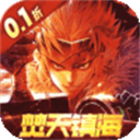 深淵契約破解版